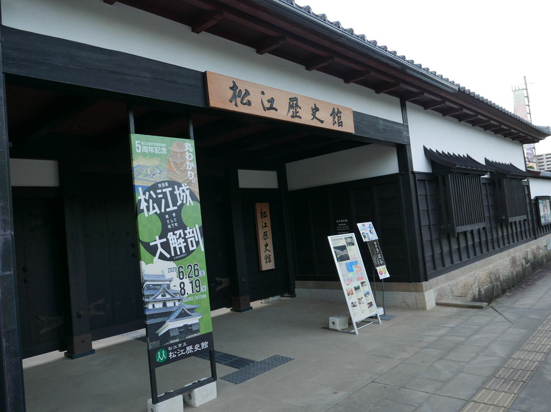 Matsue History Museum-松江市必去景点