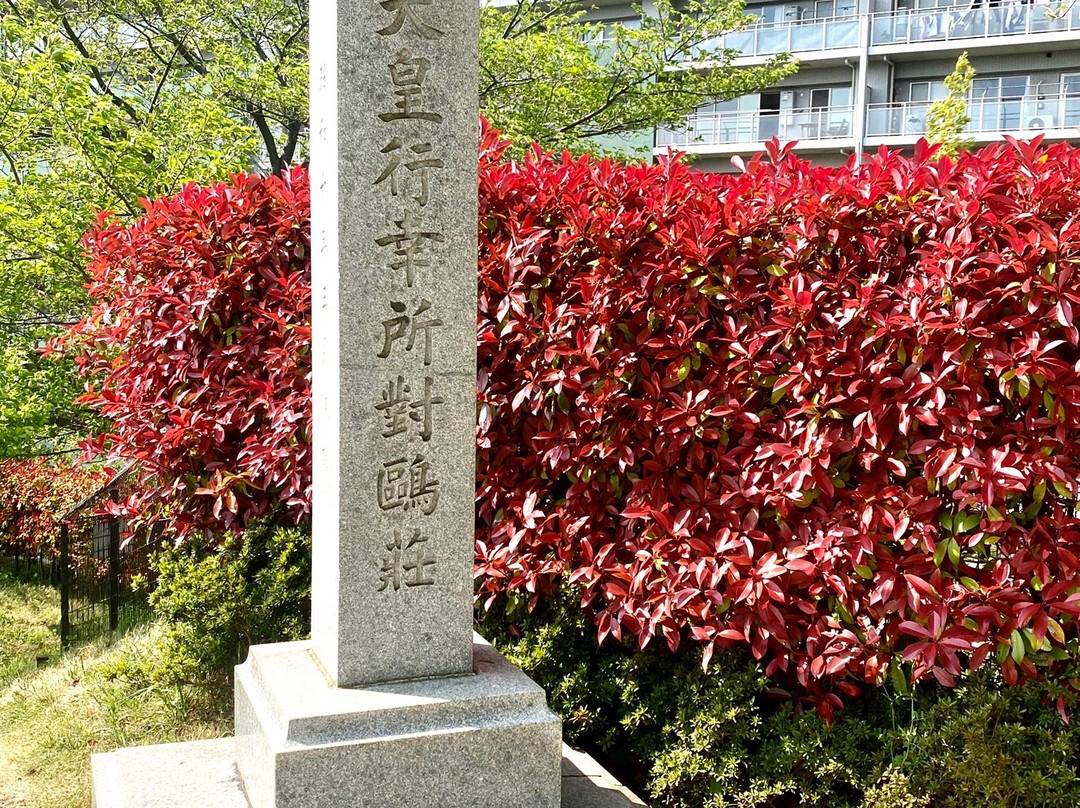 Taiodai Park-多摩市必去景点