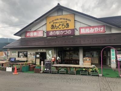 Roadside station KAZUNO Antler-鹿角市必去景点