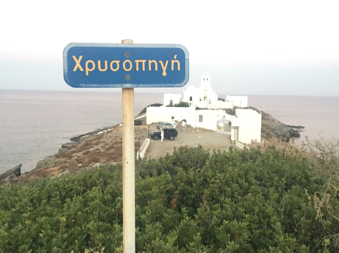 Panagia Chrissopigi景点图片