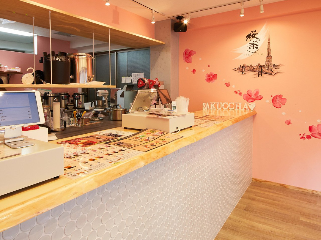 生タピオカ専門店 桜っ茶（さくっちゃ） 代々木店