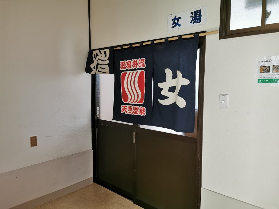Mutsu Yatate Onsen-陆奥市必去景点