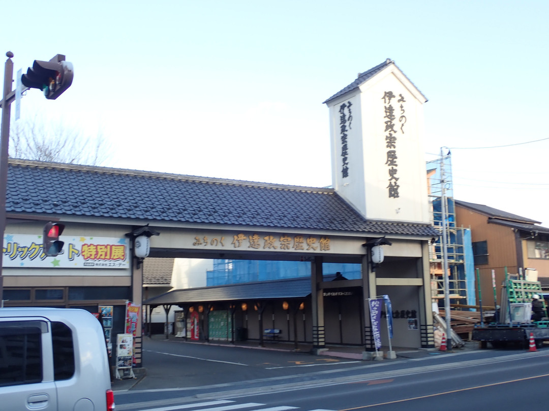Michinoku Date Masamune Historical Museum-松岛町必去景点
