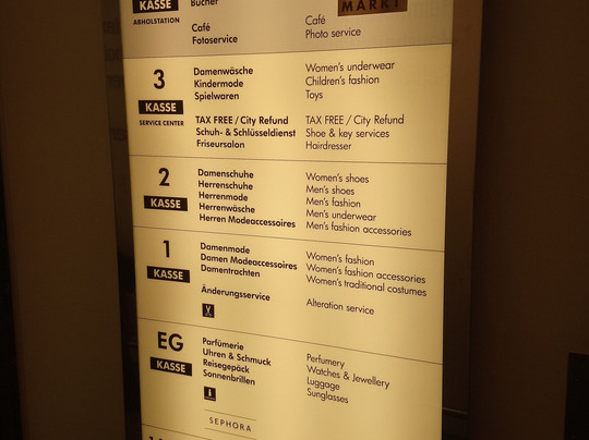 古洛迷亚百货公司-慕尼黑必去景点