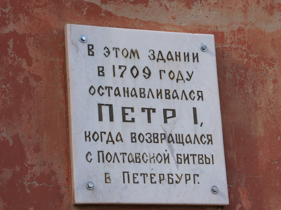 House of Peter the Great景点图片