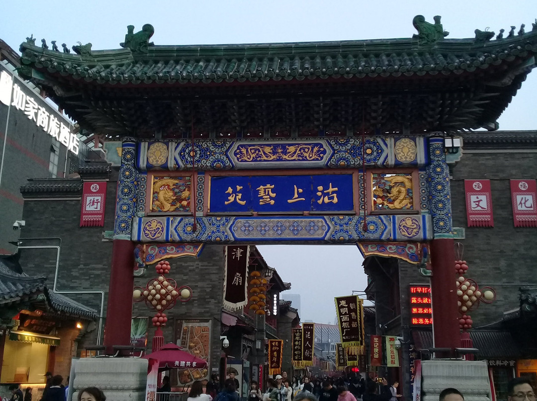 天津古文化街旅游商贸区-天津市必去景点