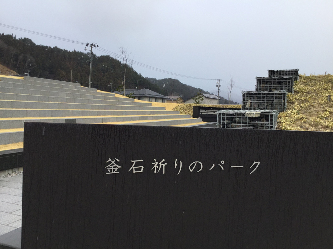 Kamaishiinori Park-釜石市必去景点