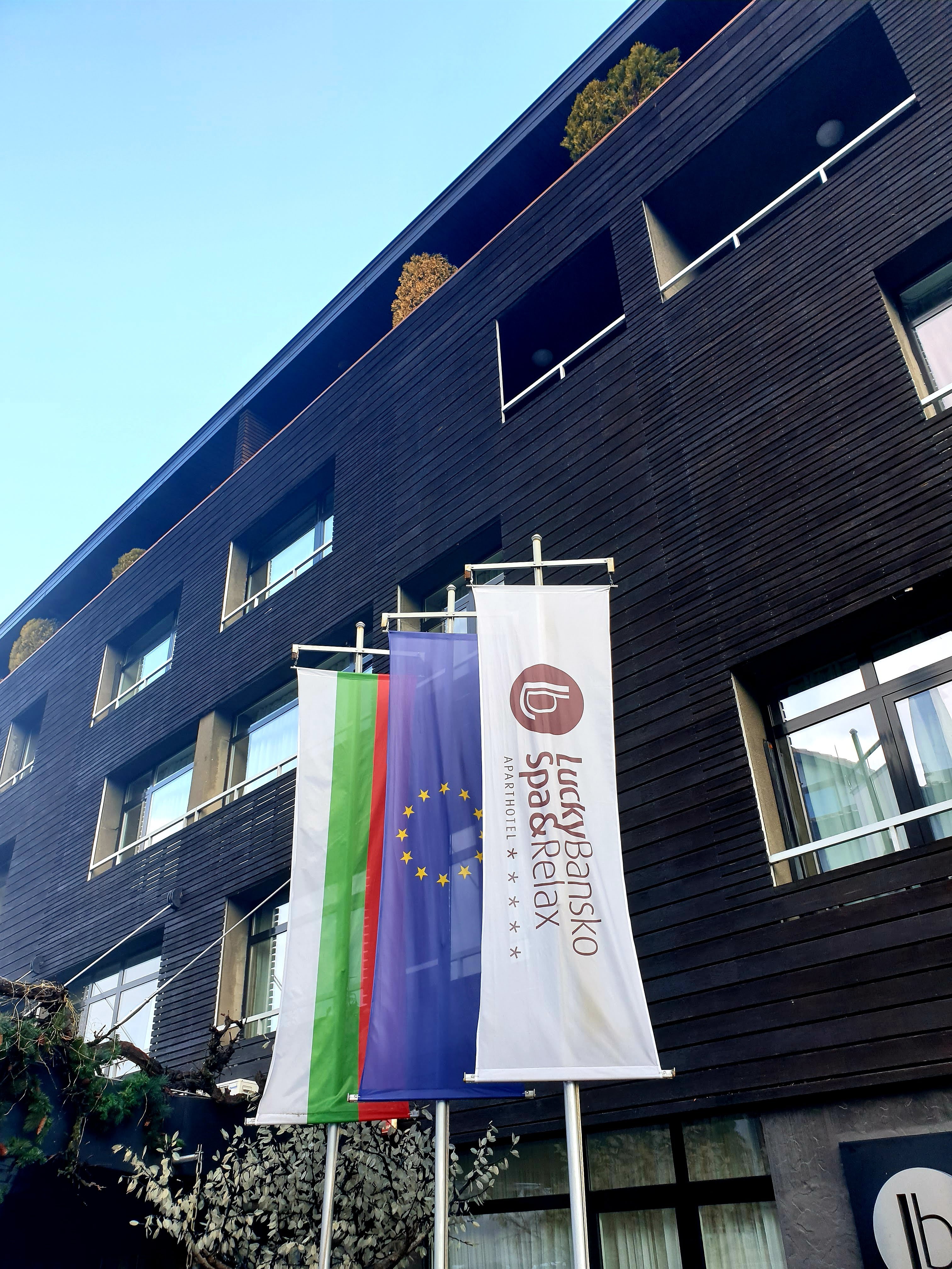 Apart Hotel Lucky Bansko Spa & Relax-浴室