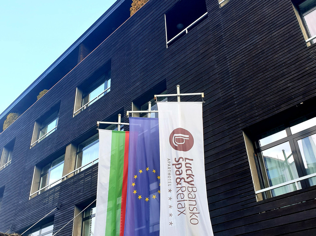 Apart Hotel Lucky Bansko Spa & Relax主图