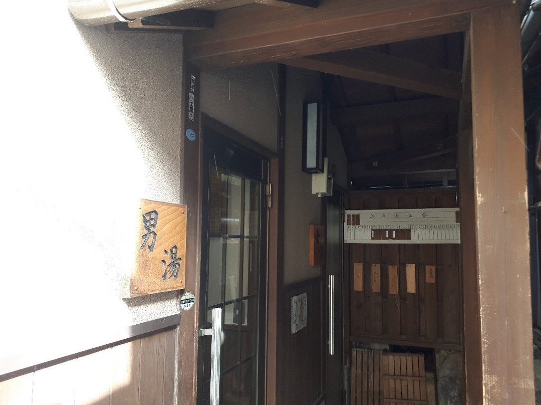 Kaminoyu-中之条町必去景点