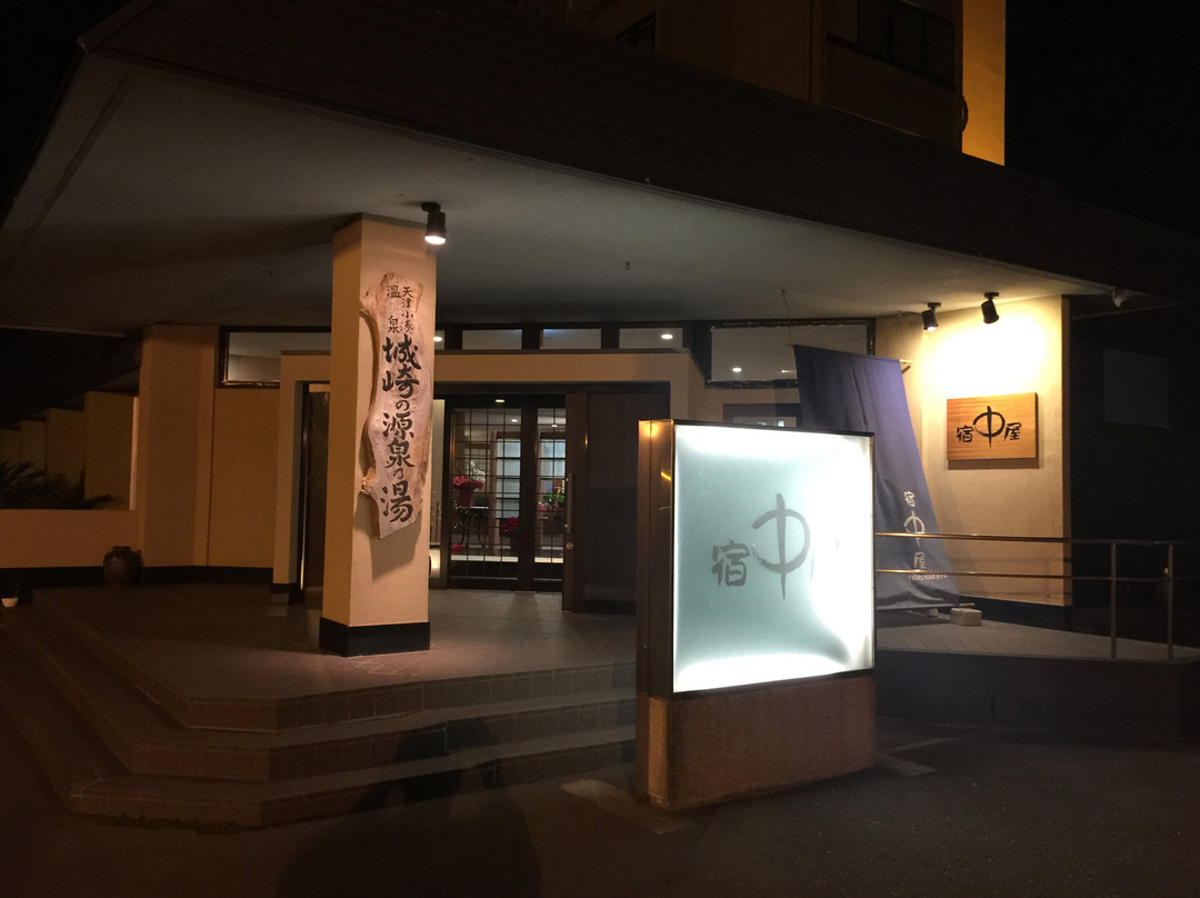 Hotel Nakaya主图