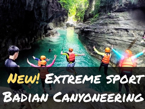 HaveFunCebu-奥斯洛布必去景点