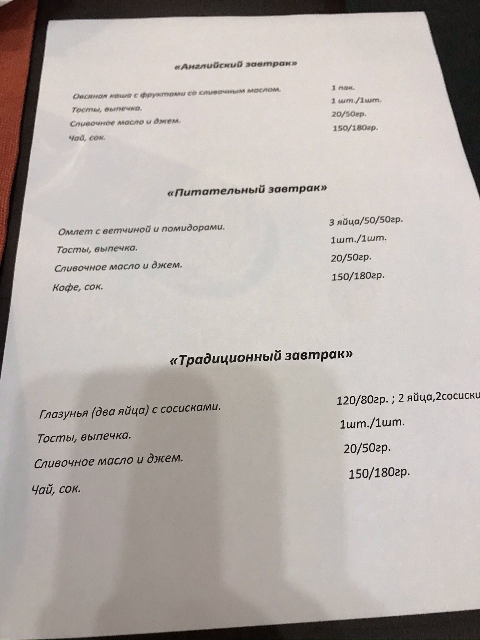 Vechny Strannik-官方