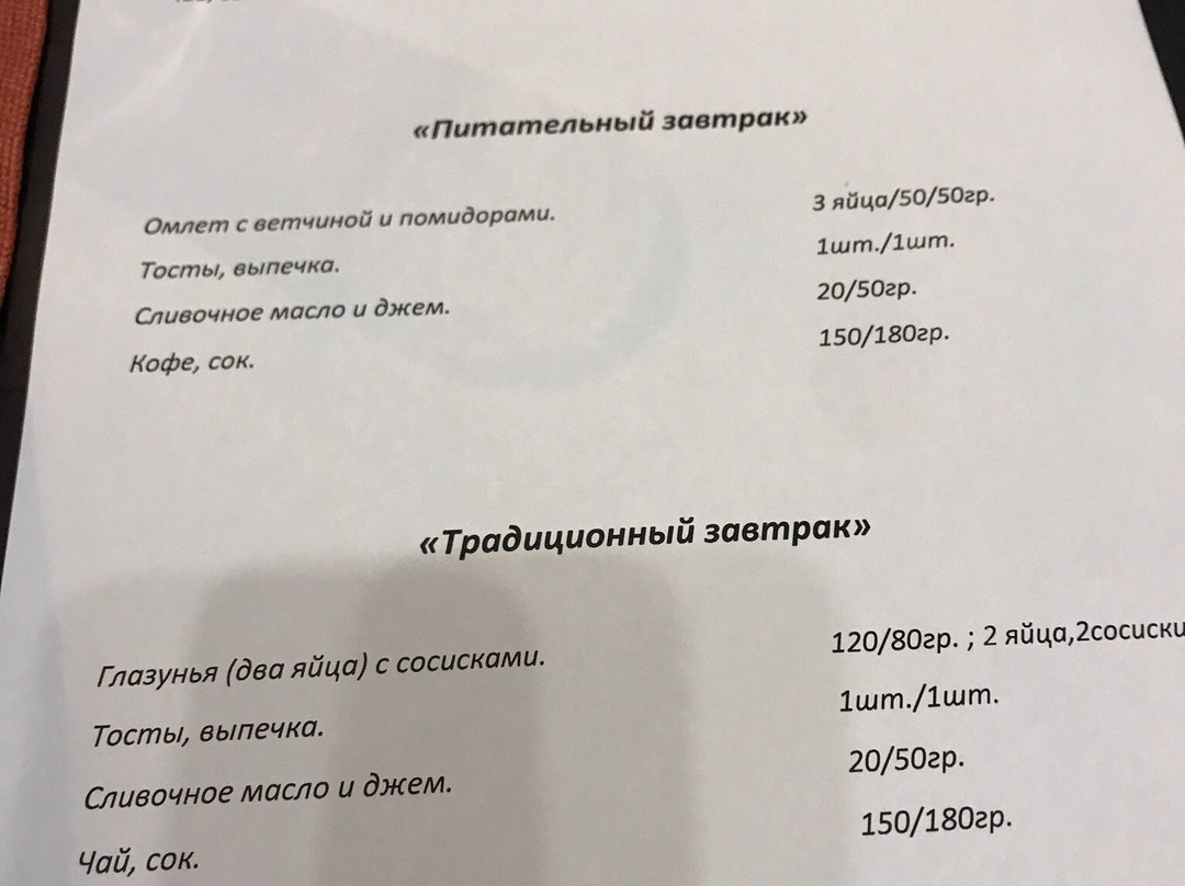 Vechny Strannik主图