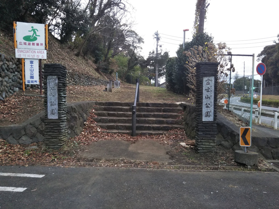 富士山公园-座间市必去景点
