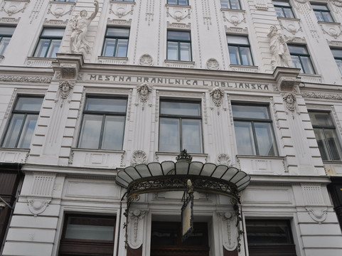 City Savings Bank Building-卢布尔雅那必去景点