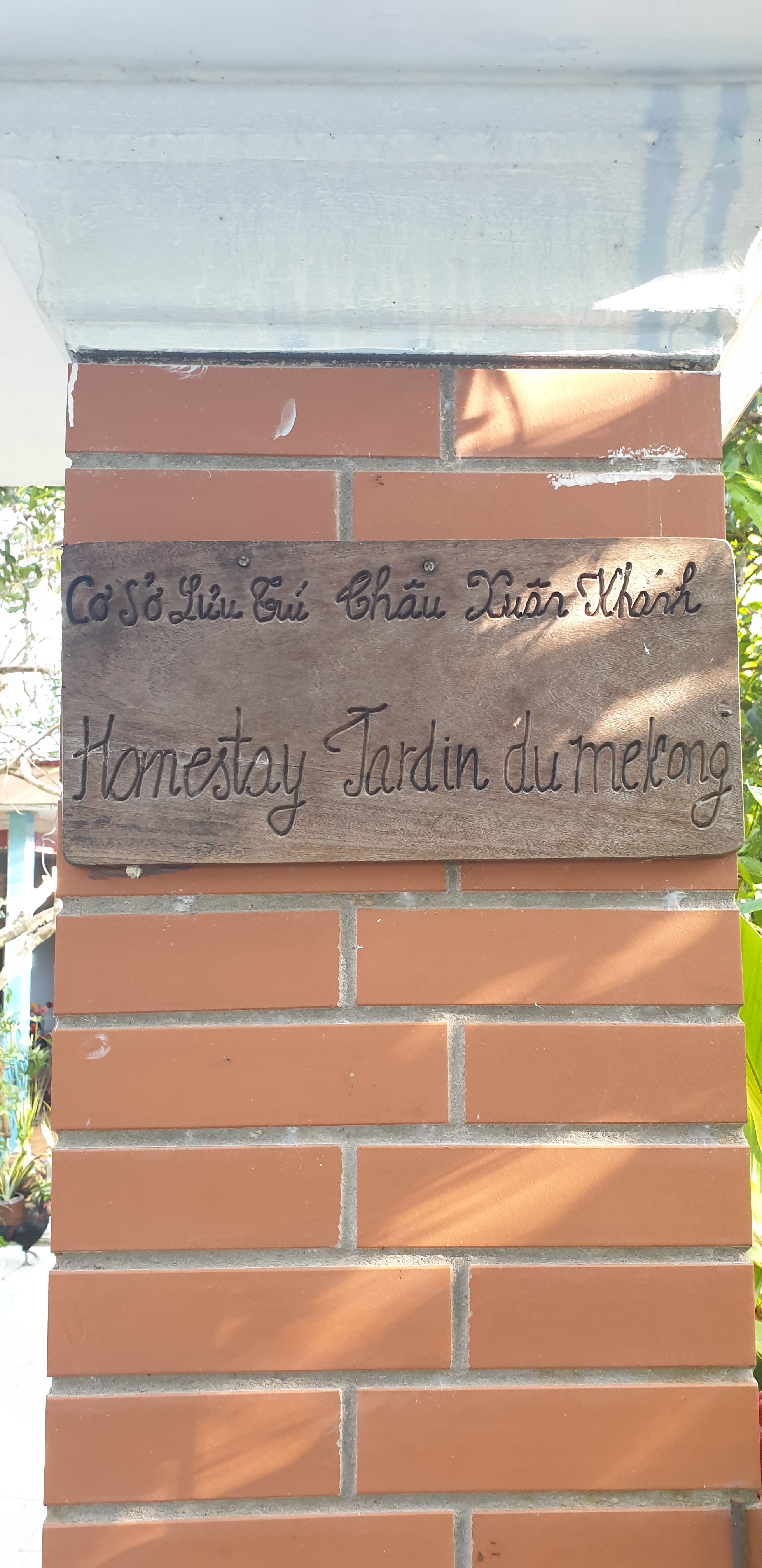 Jardin du Mekong Homestay-官方