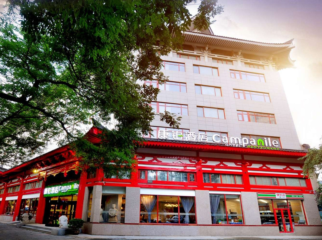 康铂酒店(西安钟楼店)主图