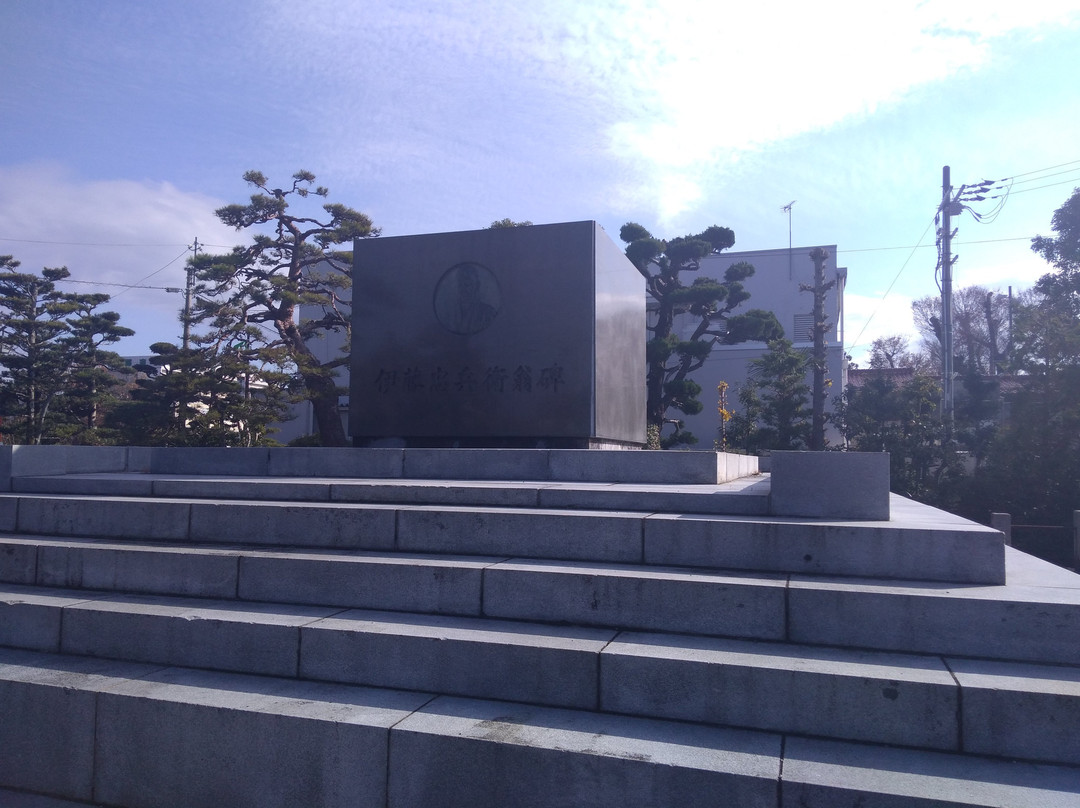 Ito Chubei Monument-丰乡町必去景点