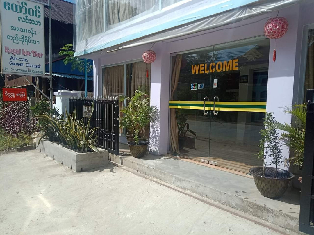 皇家林塔尔酒店