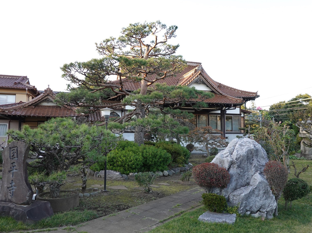 Kokuhei-ji Temple-东村山市必去景点
