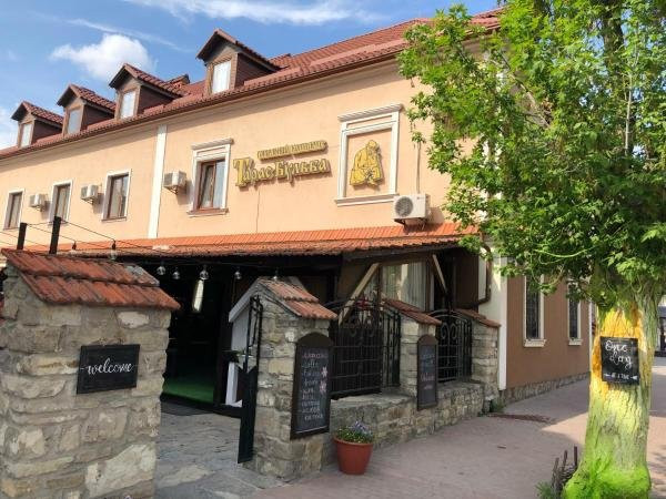 Taras Bulba Hotel
