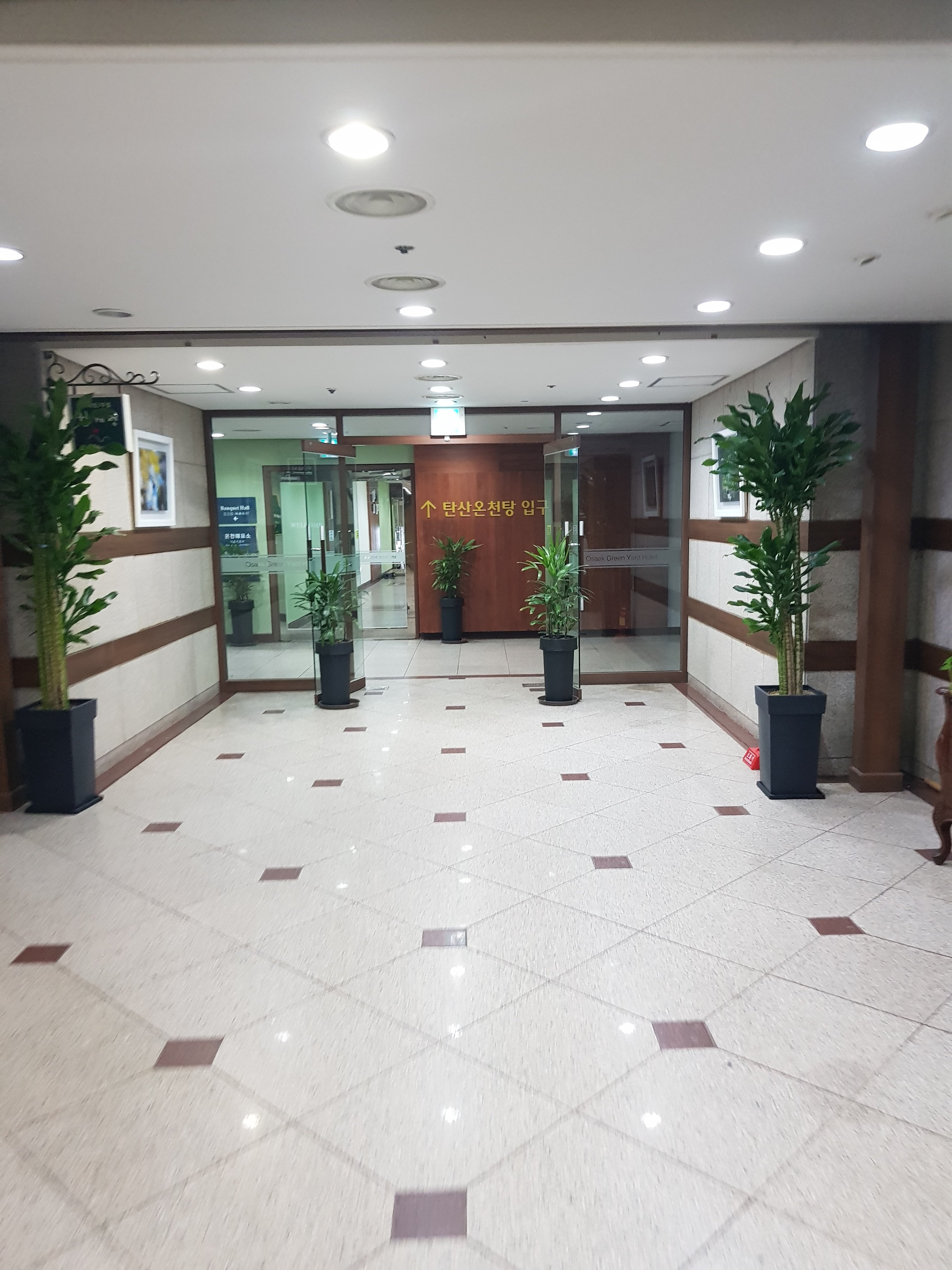 Osaek Greenyard Hotel-浴室