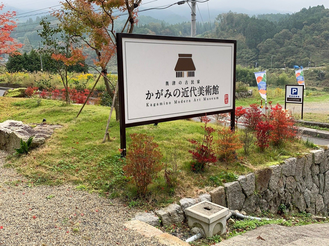Kagamino Modern Art Museum-镜野町必去景点