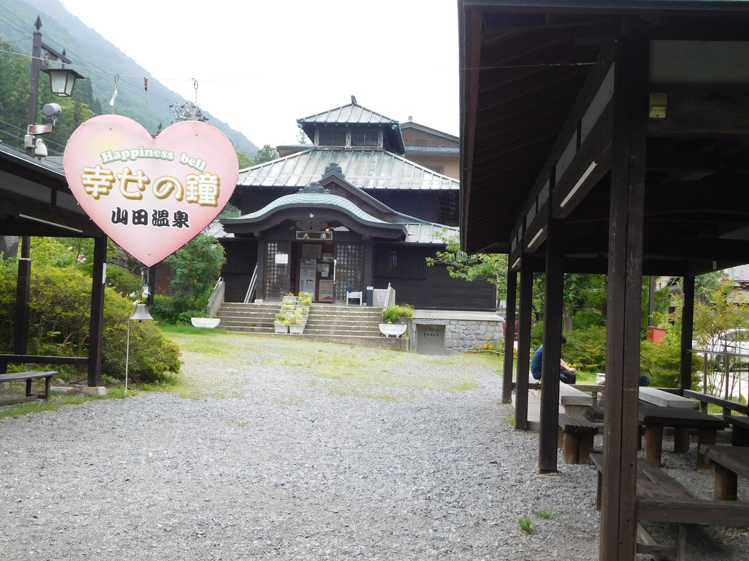 Yamada Onsen Oyu-高山村必去景点