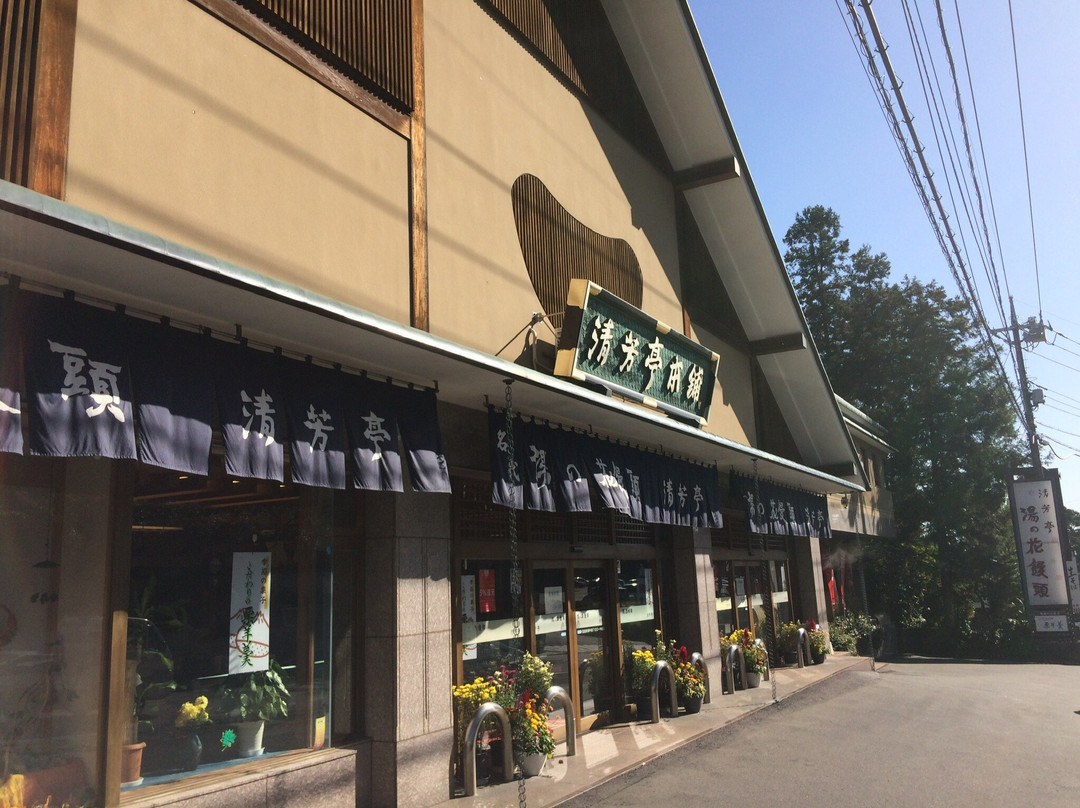 Seihotei-涩川市必去景点