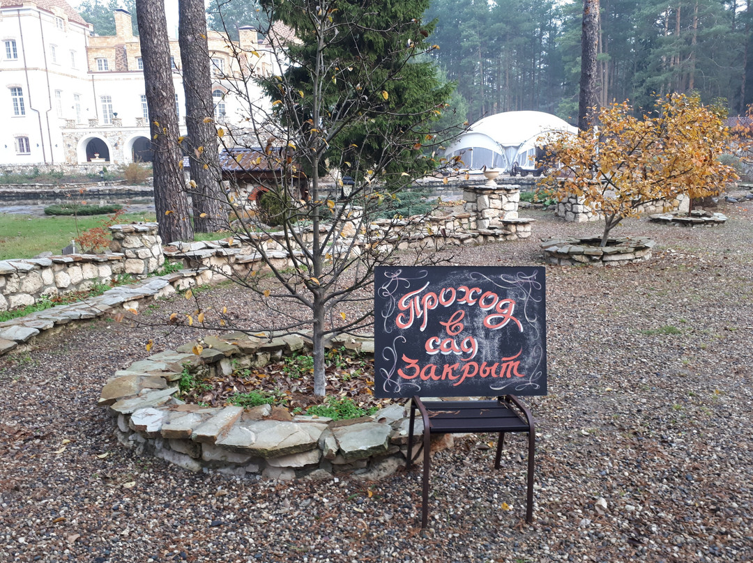 Usadba Mescherskaya Park Hotel主图