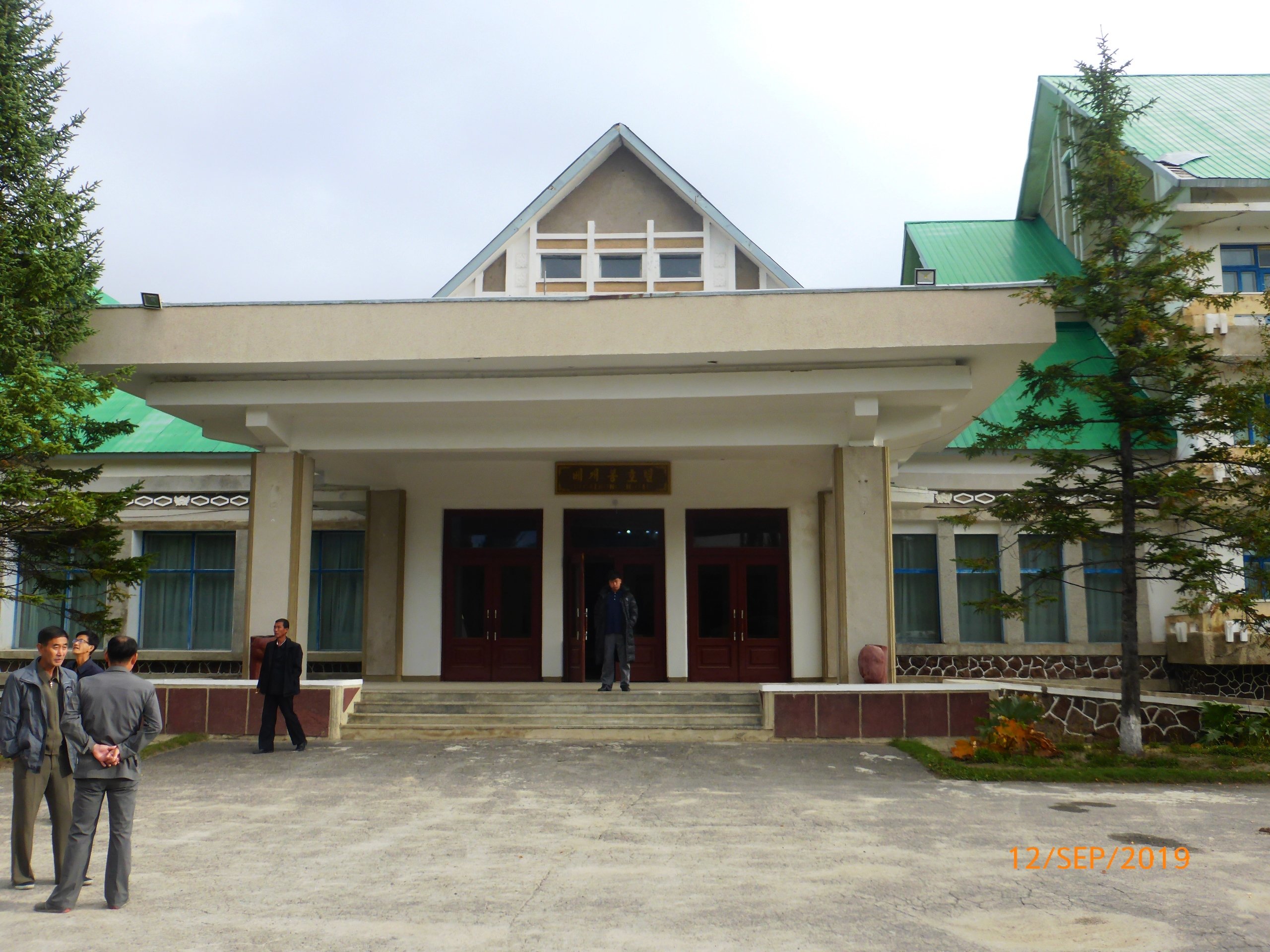 Baegaebong Hotel-浴室