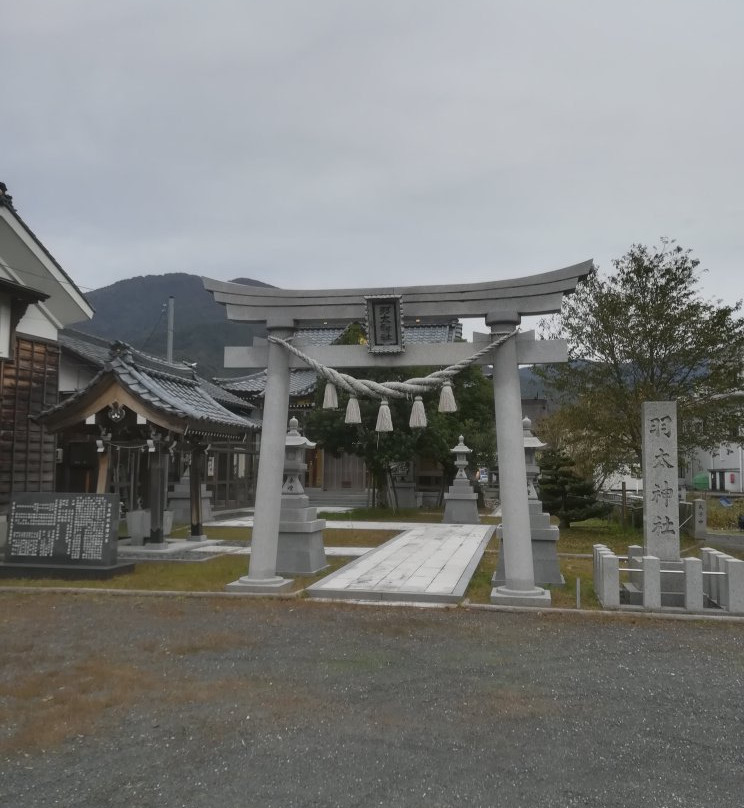 Habuta Shrine景点图片