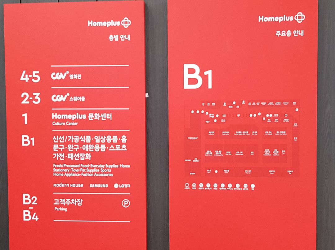 아비꼬 - 오리역CGV스퀘어점