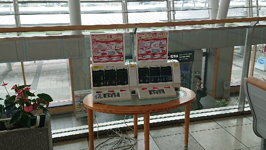 Asahikawa Airport General Information Center-东神乐町必去景点