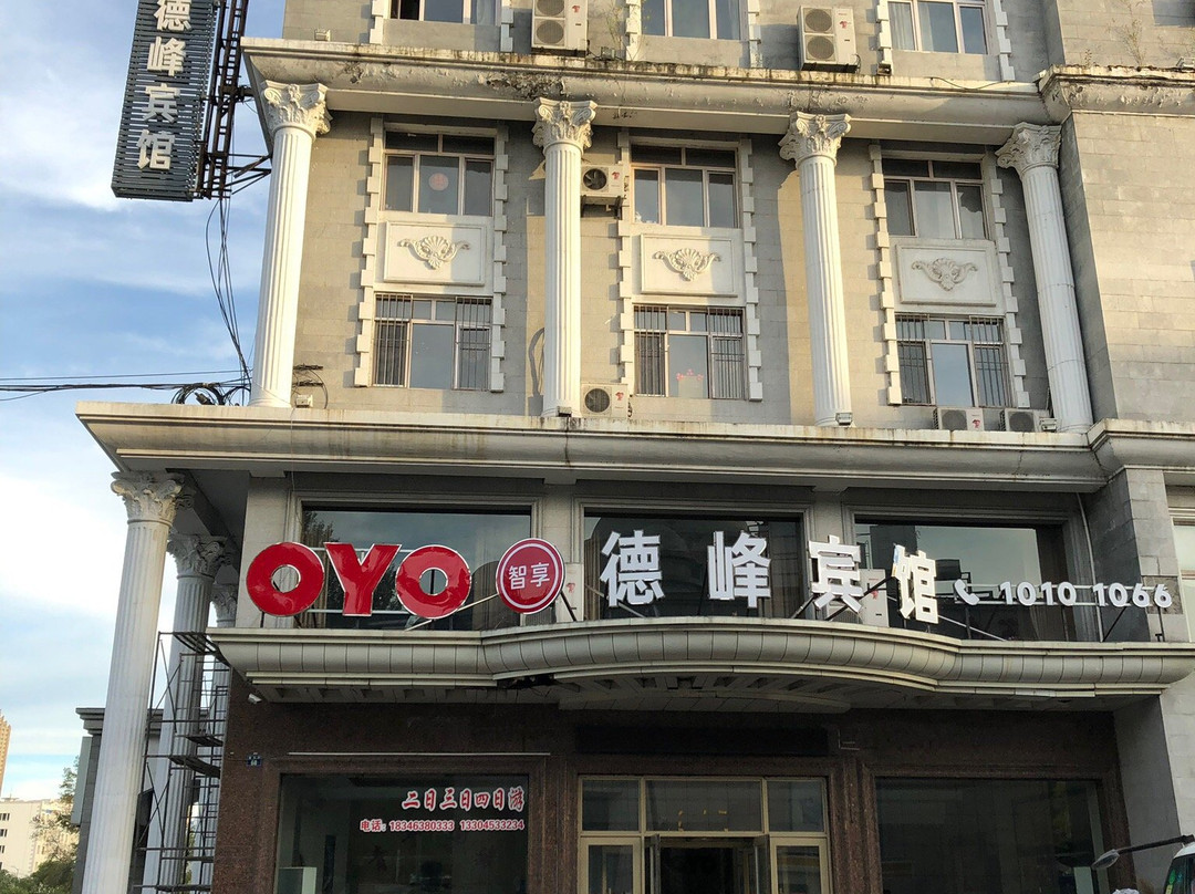 顺峰大酒店主图