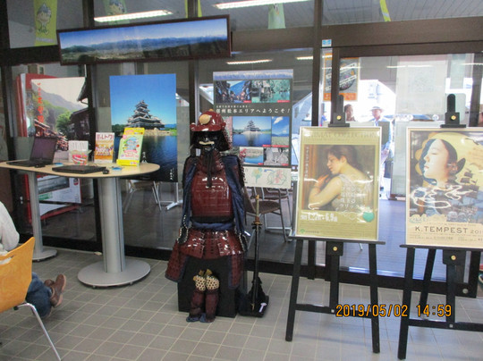Matsumoto Tourist Information Center-松本市必去景点