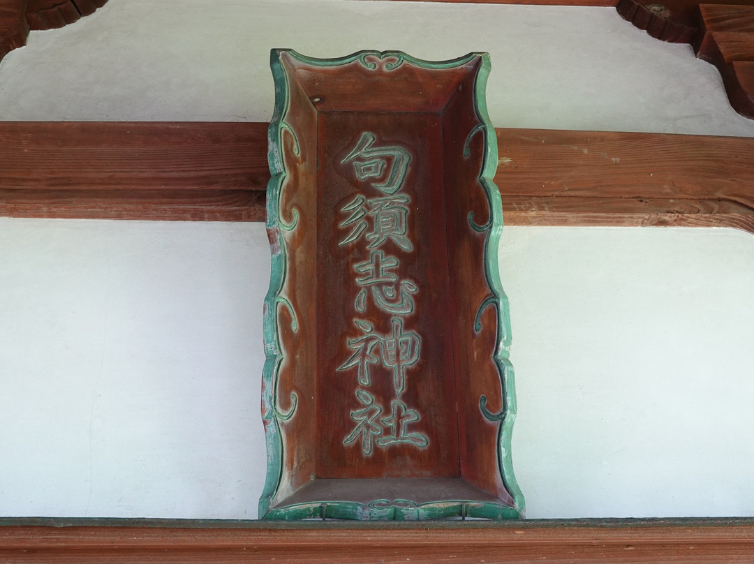 Hachiman Shrine-由利本庄市必去景点