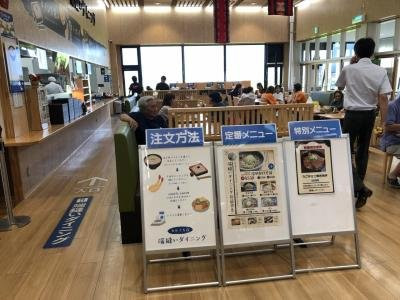 Michi-no-Eki Ugo-羽后町必去景点