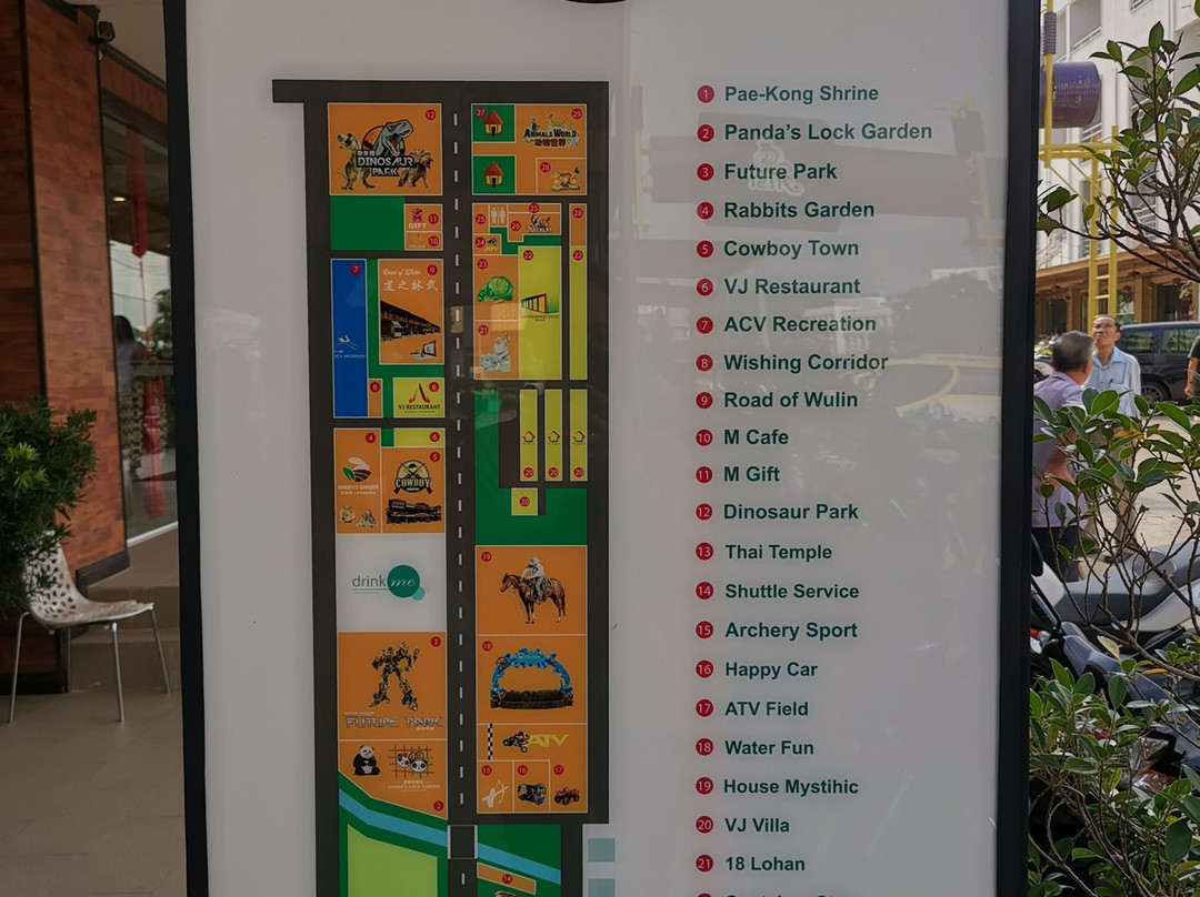 Asia Cultural Village-昔罗必去景点