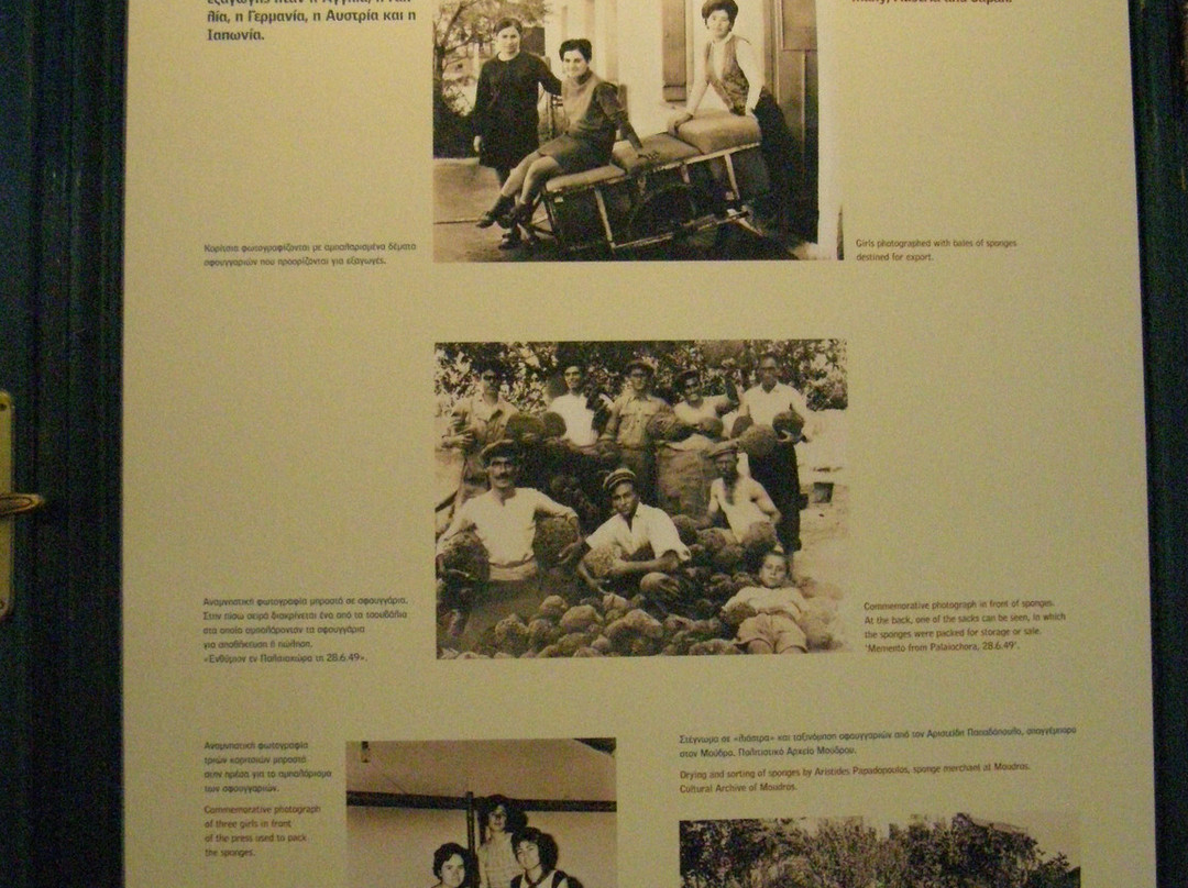 Maritime and Sponge Museum景点图片