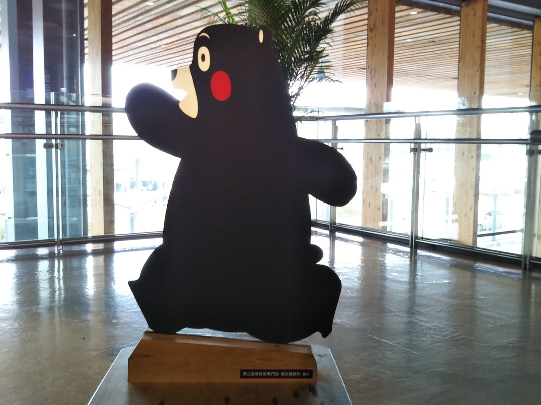 Kumamoto Airport Tourist Information Center-益城町必去景点