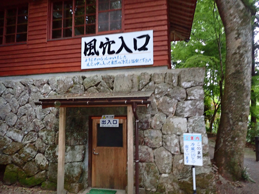 Yakumo Air Hole-出云市必去景点
