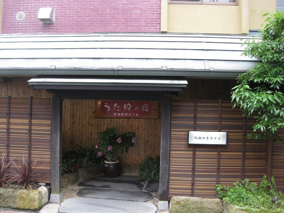 Utayu no Yado Atami Shiki Hotel主图