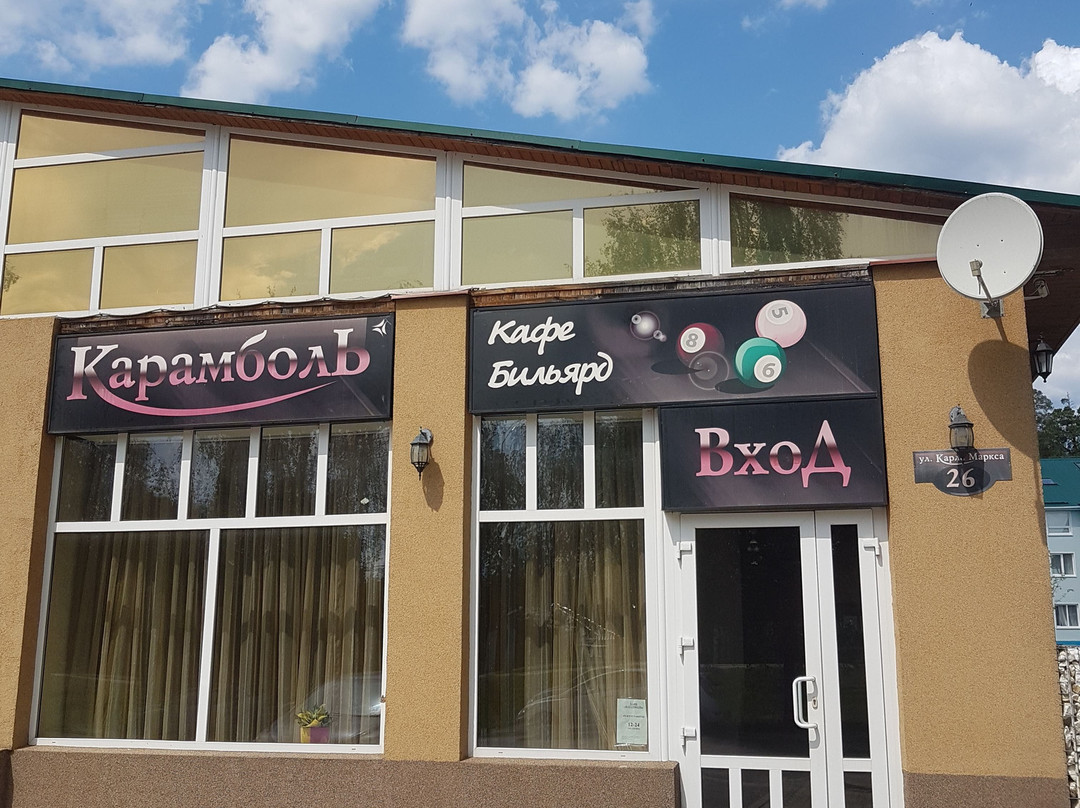 Iceberg Ugry Gostinitsa主图