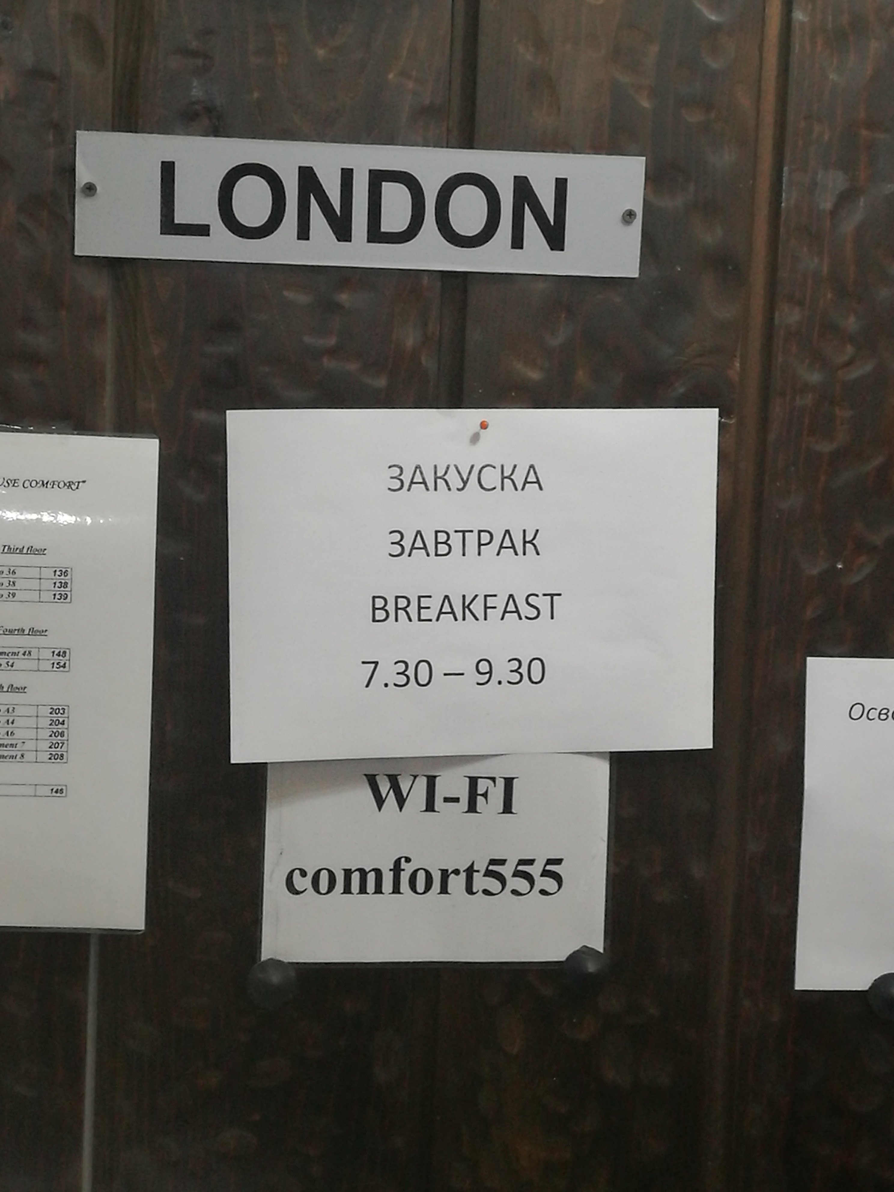 Apart Hotel "Comfort"-餐饮