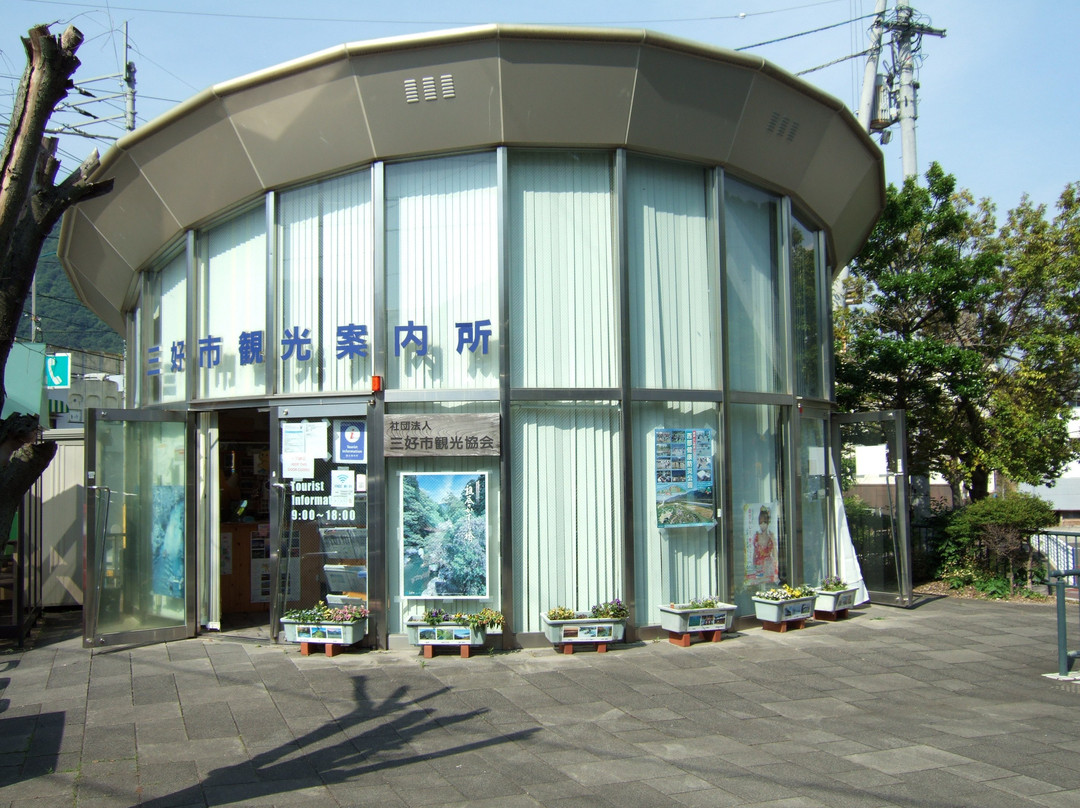 Miyoshi Visitor Information Center-三好市必去景点