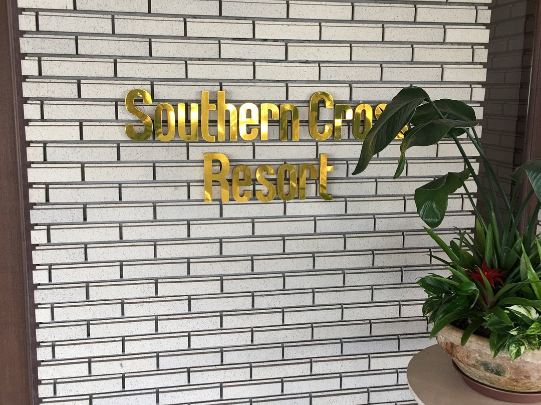 Southern Cross Country Club-伊东市必去景点