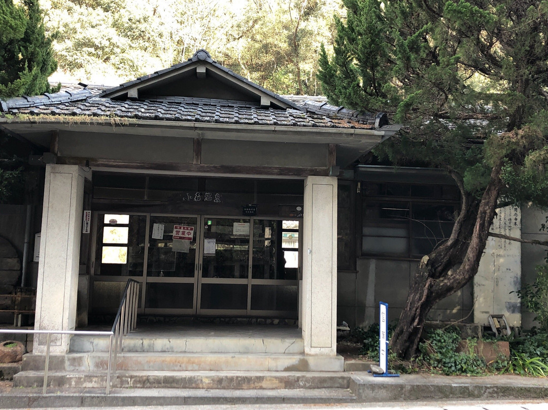 Komori Onsen