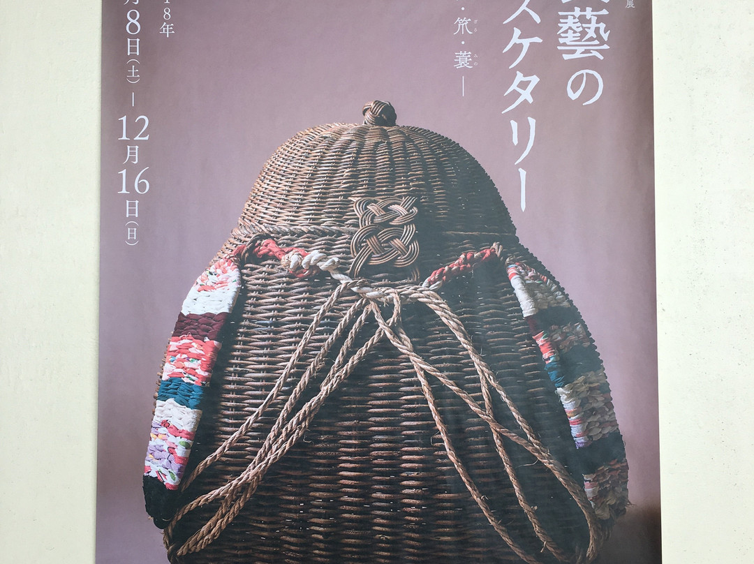 大阪日本民艺馆-吹田市必去景点